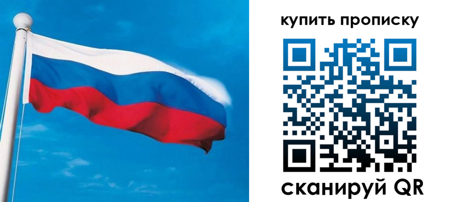 миграционный учет в Можайске